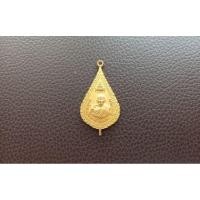 ราคา (CR-360 ) เหรียญ สมเด็จพระสังฆราช (25177414939)