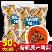 ราคา 四季菊血压菊種子新方新特菊特山产菊花茶不野生特生菜特生菜Kunlun Snow Chrysanthemum Blood Chrysanthemum อย่างเป็นทางการ Xinjiang Specialty Mountain Fieldjdxtefi63025my20260115 (53905150655)