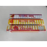 ราคา บิ๊กบลูม หมากฝรั่ง กลิ่นผลไม้รวม แพ็ค3ชิ้น (23445378013)