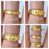 ราคา แหวนทองไมครอน 1สลึง siri399 แบบที่1-3 แหวนทองเหมือนแท้ งานไมครอน ทองปลอมเหมือนแท้ น้ำหนัก1สลึง เครื่องประดับทองชุบ ฃ (723013267)