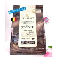 ราคา ช็อกโกแลต callebaut dark couverture 70.5% ขนาด 2.5kg (11421339751)