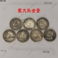 ราคา หยวน Datou Dayang Baozhen เก่าเงินหยวนโบราณสาธารณรัฐจีนเหรียญราชวงศ์ชิงสามารถเป่าของแท้เก่า Bao Puwen (54303108501)