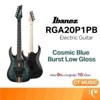 ราคา Ibanez RGA20P1PB Cosmic Blue Burst Low Gloss กีตาร์ไฟฟ้า RGA20P1PB (42770519517)