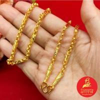 ราคา สร้อยคอลายผ่าหวายคั่นแท่งมะรุม 24 นิ้ว เทียบเท่าน้ำหนัก 1 บาท ชุบทอง หุ้มทอง ใส่ได้ทุกโอกาส พร้อมส่ง (24232519896)