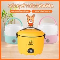 ราคา หม้ออเนกประสงค์ หม้อ 1.8L หม้อไฟฟ้า หม้อหุงข้าวไฟฟ้า หม้อไฟฟ้าอเนกประสงค์ หม้อหุงข้าว ตุ๋น ต้ม พร้อมเคลือบสารกันติด (21345895179)