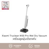 ราคา Xiaomi Truclean W30 Pro Wet Dry Vacuum เครื่องดูดฝุ่นแห้งและเปียก ดูดพร้อมถูในตัว (47455863951)