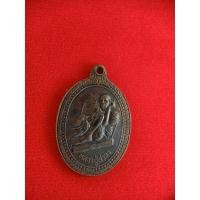 ราคา เหรียญหลวงปู่สรวง รุ่น1 (22501702829)