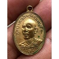 ราคา พระเหรียญเก่าให้เช่าค่ะ (25863083298)