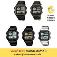 ราคา CASIO นาฬิกาข้อมือผู้ชาย รุ่น AE-1200WH,AE-1200WHB,AE-1200WHD คาสิโอ (22045438649)