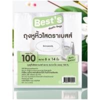 ราคา เบสส์ ถุงหูหิ้วใส 6x14 นิ้ว 100 ถุง (29008395761)