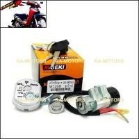 ราคา M-SEKI สวิทกุญแจ นิรภัย ชุดใหญ่ สำหรับ เวฟ125R, wave125S(รุ่นเก่าที่เป็นกุญแจนิรภัยล็อค 2 ชั้น) สตาร์ท+ล๊อคเบาะ (10425541423)