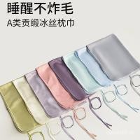 ราคา ป้องกันหัวน้ํามันการเดินทางเพื่อธุรกิจผ้าไหมผ้าไหมน้ําแข็งโรงแรมหมอนผ้าพันคอซาตินผู้ชายผู้หญิงหมอนผ้าพันคอขายส่งสีฤดูร้อนผ้าพันคอไหม ระดับ ก 2บาท (51154525146)