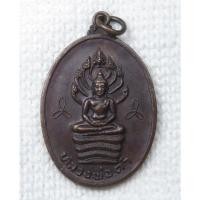 ราคา เหรียญพระประจำพระองค์ สมเด็จพระนเรศวร หลวงพ่อดำ วัดทอง จ.อยุธยา ปี 2519 (43077199042)