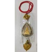 ราคา พระพุทธชินราชจากวัดพระศรีรัตนมหาธาตุวรวิหาร (พระพุทธชินราชห้อยหน้ารถ) เป็นศิริมงคล(พร้อมแถมคาถาบูชา) (11680000444)