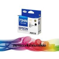 ราคา EPSON 73HN Black (สีดำ) T104190 INK ORIGINAL (16865989354)