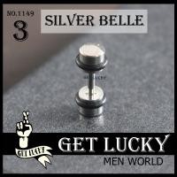 ราคา 1149 จิวระเบิดหู จิวขยาย ผู้ชาย/ผู้หญิง GET LUCKY ชุด(1ชิ้น) สีเงิน ขนาด3mm จิวหูห่วง จิวหลอก (2125269759)