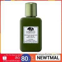 ราคา 50ml Origins Dr.Andrew Weil For Origins Mega-Mushroom Relief & Resilience Soothing Treatment Lotion (1661737073)