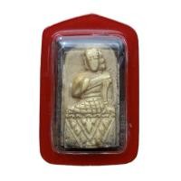 ราคา นางกวักงาแกะ พ่อเดิม วัดกนองโพธ์ (44015802707)