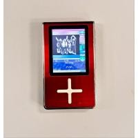 ราคา Toshiba gigabeat X30 สีแดง เครื่องเล่น mp3 รองรับ lossless music sn 7435j (26057603693)