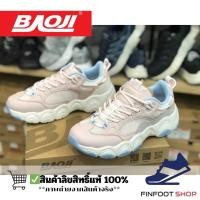 ราคา Baoji รองเท้าผ้าใบผู้หญิง BAOJI รุ่น BJW1031 (25989084202)