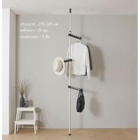 ราคา ราวตากผ้า ราวแขวนผ้า ที่แขวนผ้าขนหนู ราวตากผ้าคอนโด ก้านแขวนเสื้อ แบบตั้ง ประหยัดพื้นที่ ไม่ต้องเจาะเพดาน (6545462583)