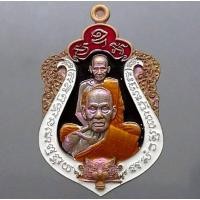 ราคา เหรียญหลวงพ่อพัฒน์ เสมา เสือคาบดาบ รุ่น 4 แท้ % วัดห้วยด้วน(พิมพ์เสือ3)​ เนื้อชนวนลงยาดำ ลงยาขอบขาว บนแดง #หลวงปู่ #พระ (8587738441)