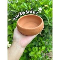 ราคา ชามดินเผาใส่อาหารสัตว์เลี้ยง (43957541580)