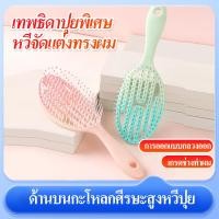 ราคา มีอากาศระบายช่องมีช่อง (42928790998)