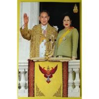 ราคา ภาพโปสเตอร์มงคล ร.9 สมเด็จพระนางเจ้าสิริกิติ์ พระบรมราชินีนาถ พระบรมราชชนนีพันปี ช่วง 60 ปี ครองราชย์ ขนาด 15×21"นิ้ว/ (17599661592)