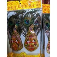ราคา กิมฮวยหางนกยูงมาเลย์เบอร์3ราคาคู่ละ120บ. (21369389249)