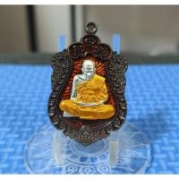 ราคา เสมา 9 รอบ หลวงปู่อิ่ม พระราชมงคลวชิรปัญญา วัดทุ่งนาใหม่ (43507551109)