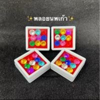 ราคา พลอย9สีพลอยมงคลมณีนพเก้าพลอยลงเสาเอก (16298749170)