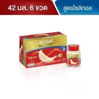 ราคา แบรนด์ รังนกแท้ 42 มล. x 6 ขวด สูตรไซลิทอล (29161632297)