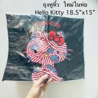 ราคา ถุงผ้า ลดโลกร้อน ลาย เฮลโหล คิตตี้ ขนาด18.5“x15” ใหม่ในห่อ ใบใหญ่มาก Eco Bag Hello Kitty by Sanrio 2015 ลิขสิทธิ์แท้ (21387410730)