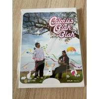 ราคา ซีดี เพลง cd audio แผ่นแท้ หายาก แคลลอรี่ บลา บลา calories blah blah (55303402105)
