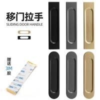 ราคา การเจาะ-ฟรีวางประตูบานเลื่อนจับปกปิดประตูประตูบานเลื่อนห้องครัวตู้เสื้อผ้าประตูบานเลื่อนประตูกระจกที่มองไม่เห็นจับ (53304904418)