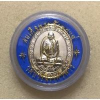 ราคา เหรียญสมเด็จพระสังฆราชองค์ที่ 19 หลังพระสยามเทวาธิราช รุ่นคุ้มภัยให้ลาภ ปี 2547 วัดบวรนิเวศวิหาร กทม. (29905703564)