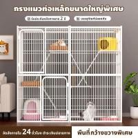 ราคา กรงแมวขนาดใหญ่ 3ชั้น 4ชั้น กรงแมวขนาดใหญ่พิเศษ พื้นที่กว้างขวางพิเศษ แข็งแรงทนทาน กรงกระต่ายใหญ่ บ้านกระต่าย กรงขังแมว (42512382024)