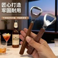 ราคา สแตนเลสชิงชันจับที่เปิดขวดเบียร์สไตล์ญี่ปุ่นด้ามไม้เริ่มต้นขวดไวน์ที่เปิดขวดสแตนเลส อีโอ2เจ (40727437367)