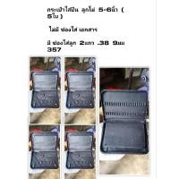 ราคา กระเป๋าใส่ปืน สมิธ Smith ลูกโม่ 5นิ้ว - 6นิ้ว มีช่องใส่ลูก 2แถว .38 357 9มม ไม่มีช่อง ใส่เอกสาร ( 5ใบ ) (27277087537)