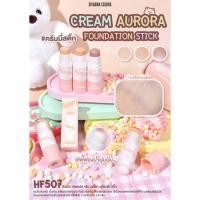 ราคา HF507 Sivanna Colors รองพื้น แบบแท่ง Cream Aurora Foundation Stick (27058545614)