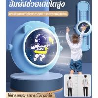 ราคา 【แสงLEDสว่าง】HFH เครื่องวัดความสูงกระโดด อุปกรณ์ฝึกกระโดดปรับระดับได้/จับเวลาอัจฉริยะ/อุปกรณ์กีฬาเรืองแสง สำหรับฝึกซ้อมบาสเกตบอลและฟิตเนส (42478382899)