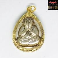 ราคา พระปิดตาจัมโบ้ 7 รอบ 84 พรรษา สมเด็จพระสังฆราช วัดบวรนิเวศวิหาร กรุงเทพฯ ปี40 เนื้อกะไหล่เงิน เลี่ยมกรอบไมครอน (17759776299)