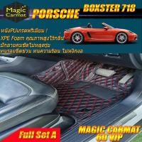 ราคา Porsche Boxster 718 2016-รุ่นปัจจุบัน Convertible (เต็มคัน 2ชิ้นหน้า+ถาดท้ายรถ) พรมรถยนต์ Porsche Boxster 718 พรม6D VIP (7971598242)