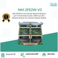 ราคา NM-2FE2W-V2 Cisco Router Network Module 2 port 10/100 Ethernet with 2 WAN Card Slot Network Module Cisco Router (24818318069)