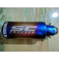 ราคา ปลายท่อ SC รถมอไซค์ มือสอง (20933453711)