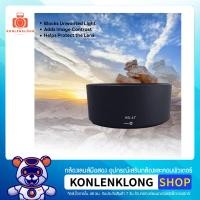 ราคา Konlenklong | เลนส์ฮูด ฮูด HB47 HB-47 Hood Lens สำหรับ Nikon AF-S FX NIKKOR 50mm f 1.4G รุ่นอื่นๆ และหน้าเลนส์ขนาด 58mm (1495188687)
