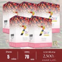 ราคา รูมไฟเบอร์รี่ (Room Fiberry) ดีท็อกซ์สารพิษ 5 ระบบ - 5 กล่อง 70 ซอง (16590070187)