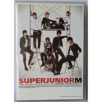 ราคา 1st Album "ME" Repackage-Super Junior M (3786658077)