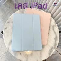 ราคา เคส iPad 10.2 2019 (iPad Gen6/7/8) /iPad Air3 / iPad Pro10.5/iPad 9.7 /Air1/Air2/mini123/4/5 iPad Pro 11ใส่ปากกาไม่ได้ (6154521618)